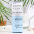 Крем для лица TOLK, с гиалуроновой кислотой, 40 мл - Фото 3