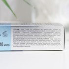 Крем для лица TOLK, с гиалуроновой кислотой, 40 мл - Фото 4