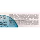 Крем для лица TOLK, с гиалуроновой кислотой, 40 мл - Фото 7