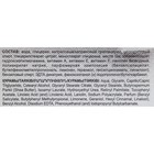 Крем для лица TOLK, с ретинолом, 40 мл - Фото 3