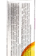 Крем для лица TOLK, с ретинолом, 40 мл  (артикул 4382551)  большой выбор товаров оптом и в розницу по низким ценам с доставкой