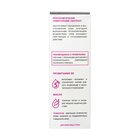 Крем универсальный TOLK «Пантенол плюс», 40 мл - Фото 4