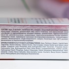 Крем универсальный TOLK «Пантенол плюс», 40 мл - Фото 7