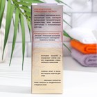 Крем универсальный TOLK «Пантенол плюс», 40 мл - Фото 9