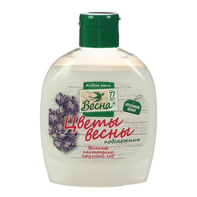 Мыло жидкое "Цветы весны. Подснежник", 280 мл