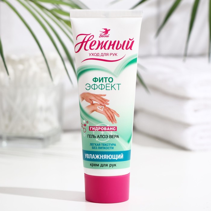 Крем для рук "Весна", Нежный, "Длительное увлажнение", 75 мл - Фото 1