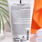 Крем для лица «Весна», с пантенолом, регенерирующий, 150 мл - Фото 2