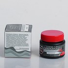 Крем TambuSun «Ночной» с вытяжкой мухомора, 50 мл. - Фото 2