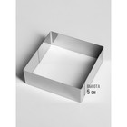 Форма для выпечки и выкладки "Квадрат", H-5 см, 20 х 20 см - Фото 2