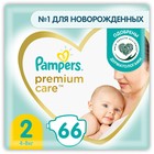 Подгузники Pampers Premium Care Mini (4-8 кг), 66 шт - Фото 1