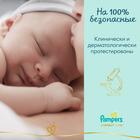 Подгузники Pampers Premium Care Mini (4-8 кг), 66 шт - Фото 11