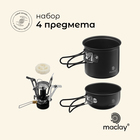 Набор туристической посуды Maclay: газовая плита, 2 кастрюли, губка-люфа - фото 2555701