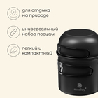 Набор туристической посуды maclay: 2 кастрюли, вилка, ложка, нож - Фото 2