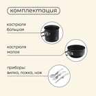 Набор туристической посуды maclay: 2 кастрюли, вилка, ложка, нож - Фото 6