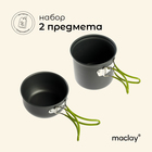 Набор туристической посуды Maclay: 2 кастрюли, в сетке - фото 8821438