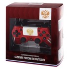 Беспроводной геймпад для Sony PlayStation 4 DualShock 4 "Сборная России" - Фото 4