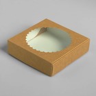 Подарочная коробка сборная с окном, 11,5 х 11,5 х 3 см, крафт - Фото 4