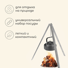 Набор туристической посуды maclay: чайник, кастрюля, сковорода, 3 чашки, черпак, лопатка, губка - Фото 2