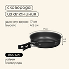 Набор туристической посуды maclay: чайник, кастрюля, сковорода, 3 чашки, черпак, лопатка, губка - Фото 6