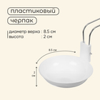 Набор туристической посуды maclay: чайник, кастрюля, сковорода, 3 чашки, черпак, лопатка, губка - Фото 8