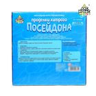 Настольная игра на логику «Проделки хитрого Посейдона» - Фото 6
