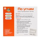 Настольная игра на логику «По углам» с карточками, от 1 игрока, 7+ - фото 20935175