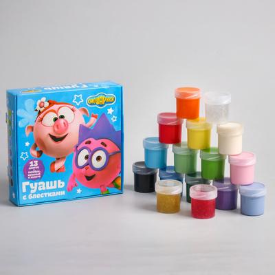 Гуашь 13 цветов + 3 цвета с блёстками (красный, золото, серебро) по 20 мл, «Смешарики», карамельная