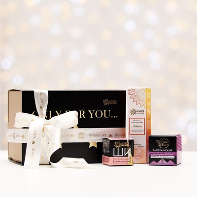 Подарочный набор с органической косметикой для женщин «Для тебя»
