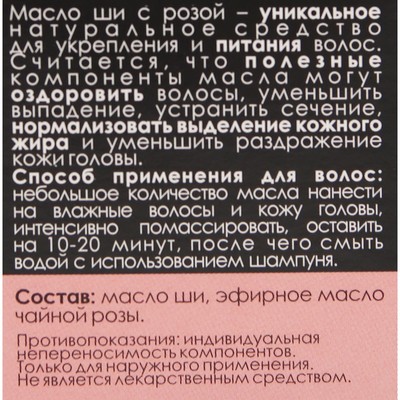 Подарочный набор с органической косметикой для женщин «Для тебя»