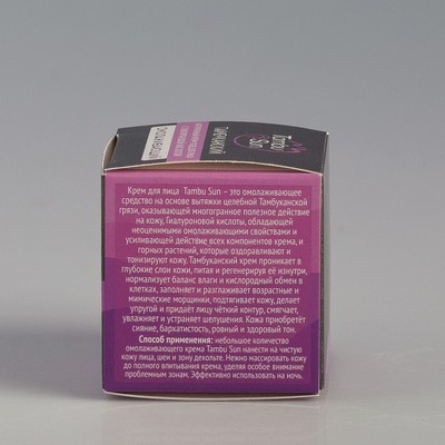 Подарочный набор с органической косметикой для женщин «Для тебя»