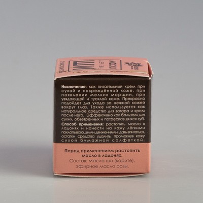 Подарочный набор с органической косметикой для женщин «Для тебя»