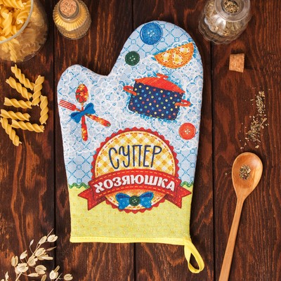 Набор "Доляна" Суперхозяюшка: фартук 60*70см,варежка 18*26см, 100% хл.,рогожка 162 г/м2