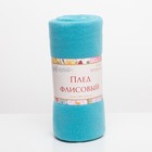 Плед «Экономь и Я» Голубой 150×130 см, пл. 160 г/м², 100% п/э - Фото 4