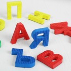 Буквы магнитные: 4 × 5 см, 6 × 5 см, 33 буквы - Фото 2