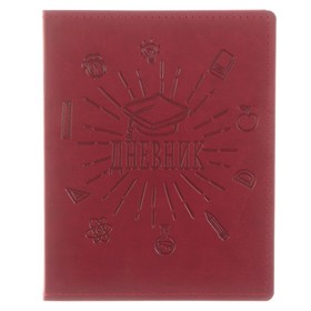 Премиум-дневник универсальный, для 1-11 класса Vivella "Школа", обложка искусственная кожа, бордовый