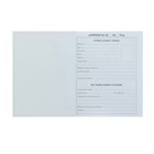 Премиум-дневник универсальный, для 1-11 класса Vivella "Школа", обложка искусственная кожа, бордовый - фото 60998341