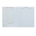 Премиум-дневник универсальный, для 1-11 класса Vivella "Школа", обложка искусственная кожа, бордовый - фото 60998342