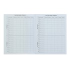 Премиум-дневник универсальный, для 1-11 класса Vivella «Школа», обложка искусственная кожа, бордовый - Фото 7