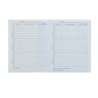 Премиум-дневник универсальный, для 1-11 класса Vivella «Школа», обложка искусственная кожа, бордовый - Фото 8