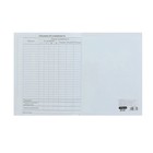 Премиум-дневник универсальный, для 1-11 класса Vivella «Школа», обложка искусственная кожа, бордовый - Фото 10