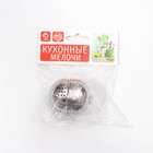 Ситечко для чая Доляна «Овальчик», 4×3.5 см, нержавеющая сталь, цвет серебристый - Фото 7