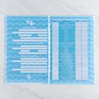 Папка для медицинского полиса «Мишка» 17.5×11.3 см - Фото 2