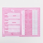 Папка для медицинского полиса «Мишка» для девочки, 17.5×11.3 см - Фото 2