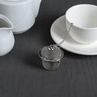 Ситечко для чая Доляна «Корзиночка», на цепочке, 4,5 см, цвет серебристый - Фото 1