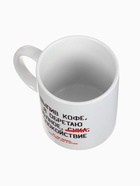 Кружка чайная керамическая «Выпив кофе, я обретаю», 320 мл, 18+ - Фото 4