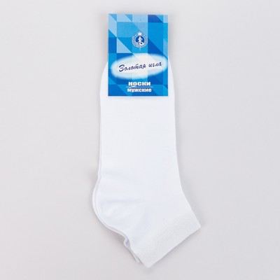 Набор мужских носков (5 пар), цвет белый, размер 29-31
