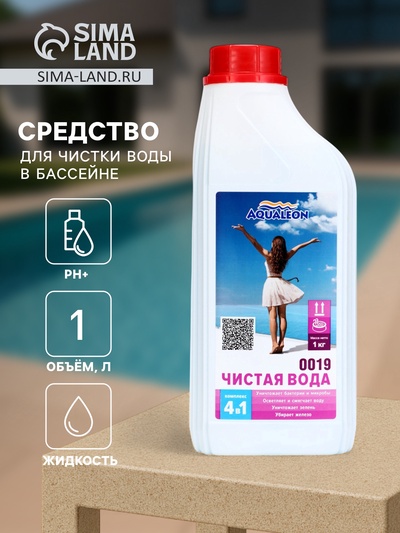 Чистая Вода 4 в 1 Aqualeon, 1 л