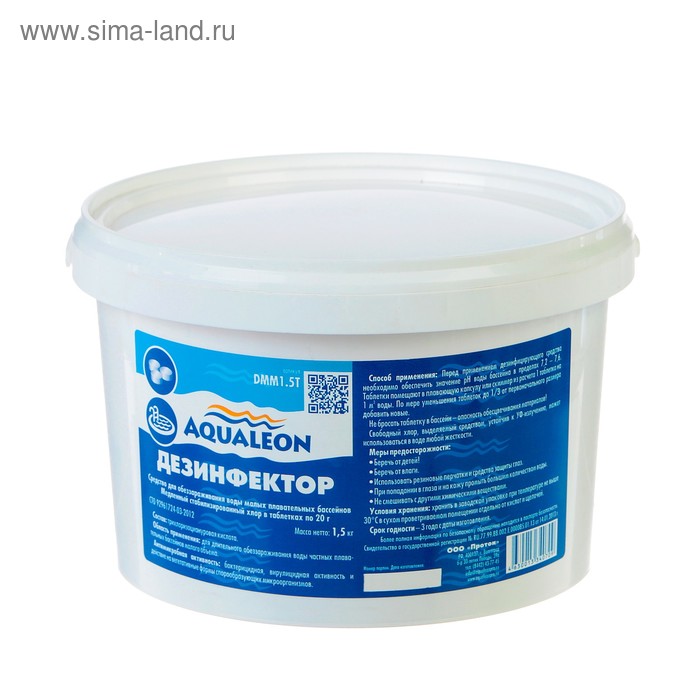 Медленный стабилизированный хлор Aqualeon таб. 20 гр. 1,5 кг - Фото 1
