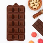 Форма для шоколада Доляна «Кубики», 22×11 см, 15 ячеек (2,3×2,3×3 см), цвет коричневый - Фото 1