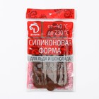 Форма для шоколада Доляна «Кубики», 22×11 см, 15 ячеек (2,3×2,3×3 см), цвет коричневый - Фото 5